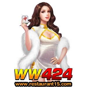 เว็บ ww 424